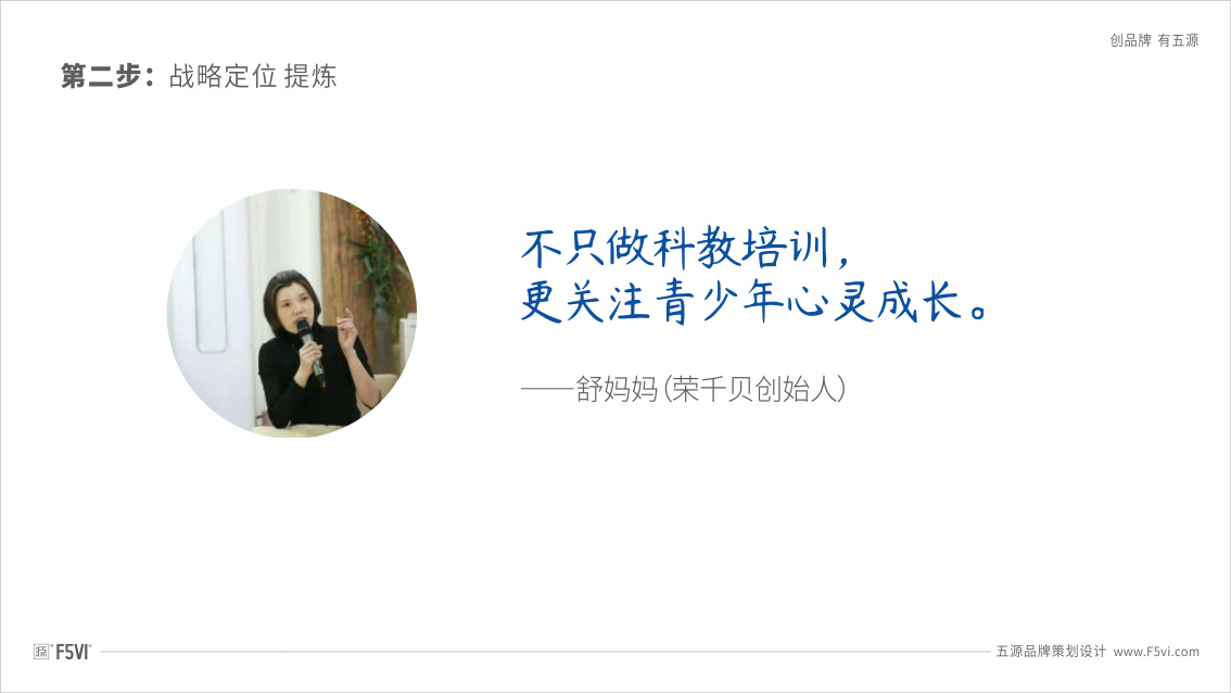 東莞VI設(shè)計,東莞創(chuàng)客教育培訓(xùn)機構(gòu)VI設(shè)計，東莞品牌戰(zhàn)略VI設(shè)計